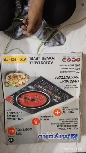 Miyako Infrared Cooker
