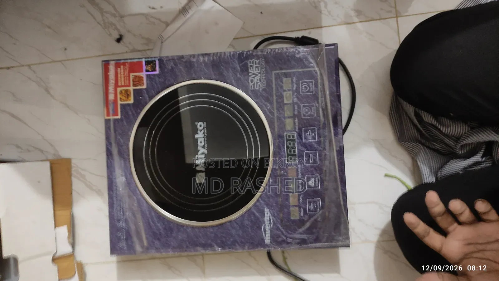Miyako Infrared Cooker