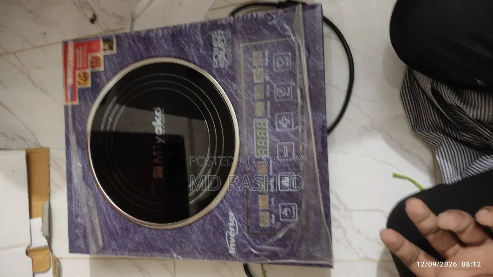 Miyako Infrared Cooker