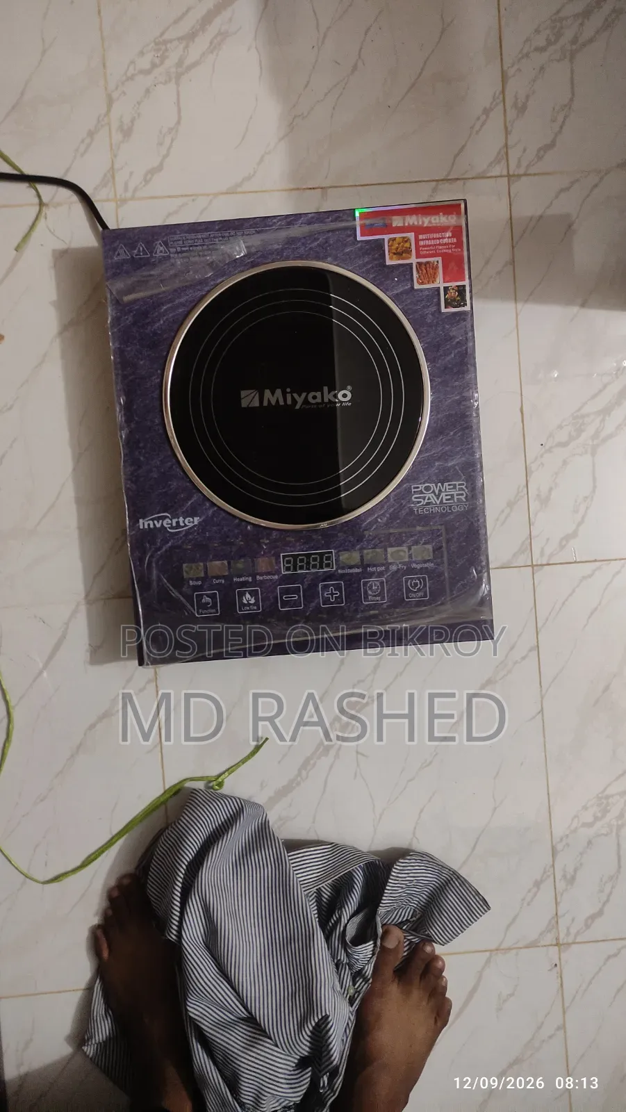 Miyako Infrared Cooker