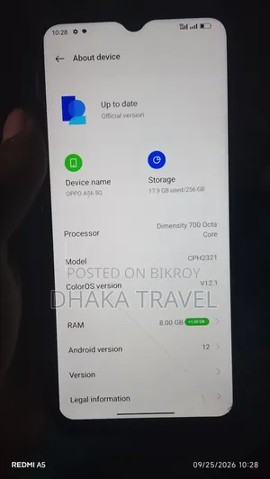 অপ্পো এ৫৬ ৫জি ২৫৬ জিবি