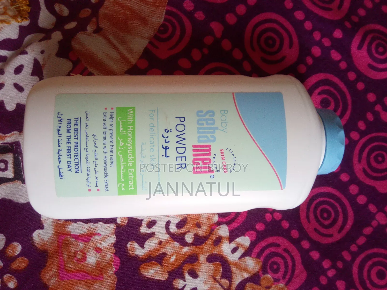Sebamed Powder