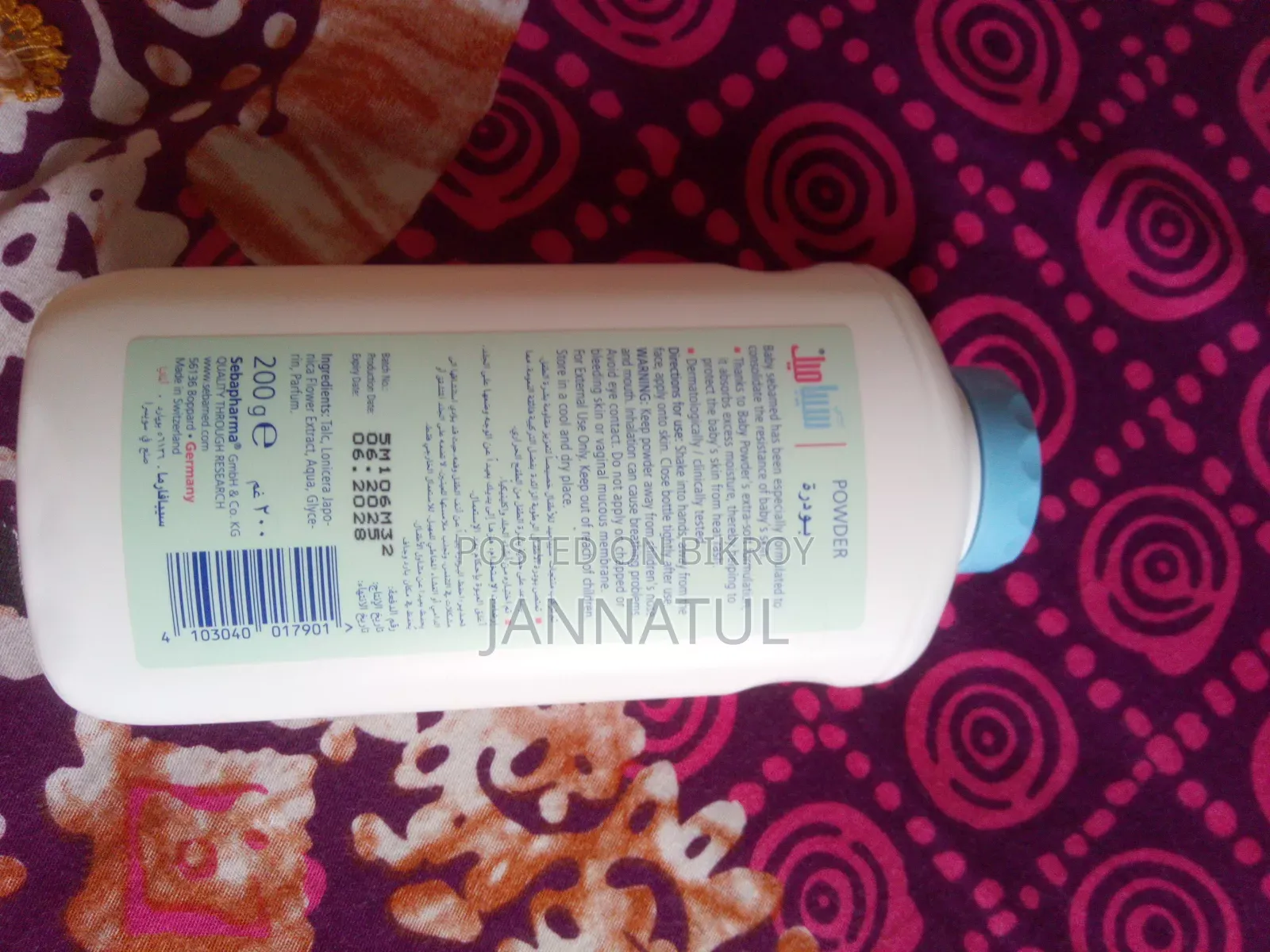 Sebamed Powder