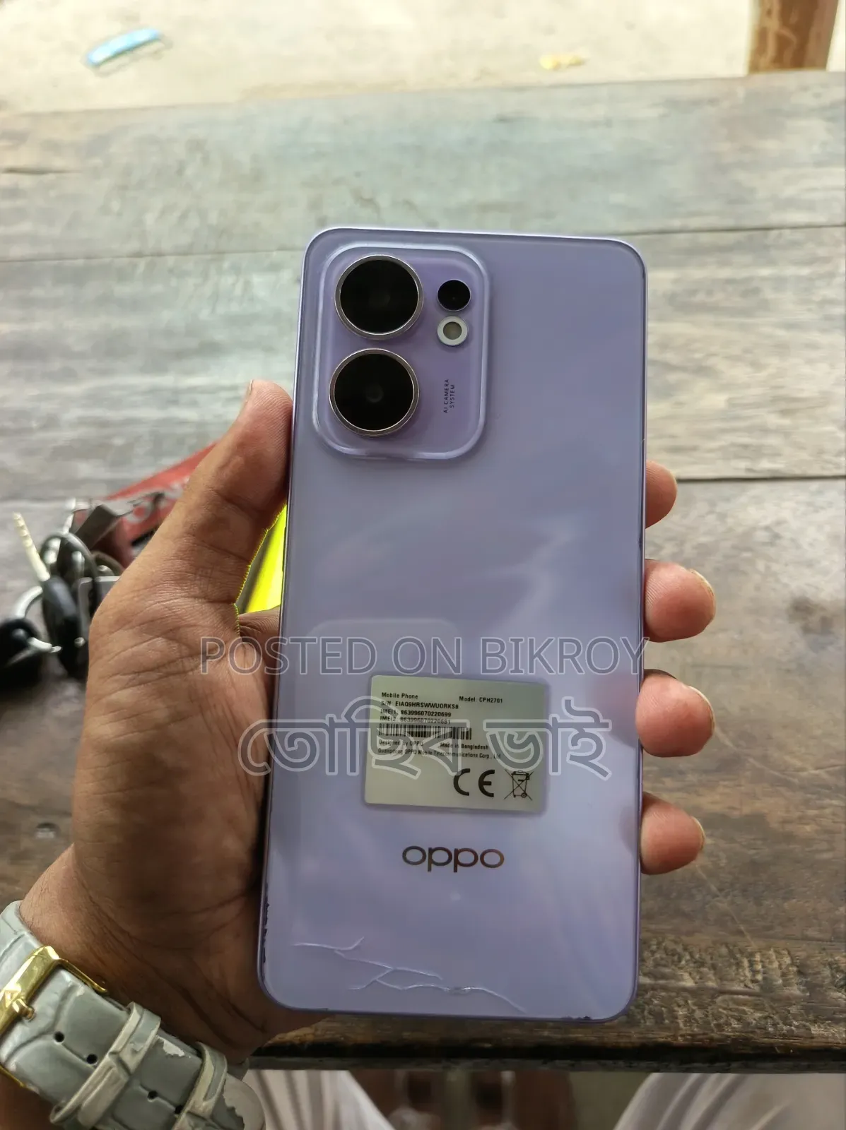 অপ্পো রেনো ২৫৬ জিবি নীল