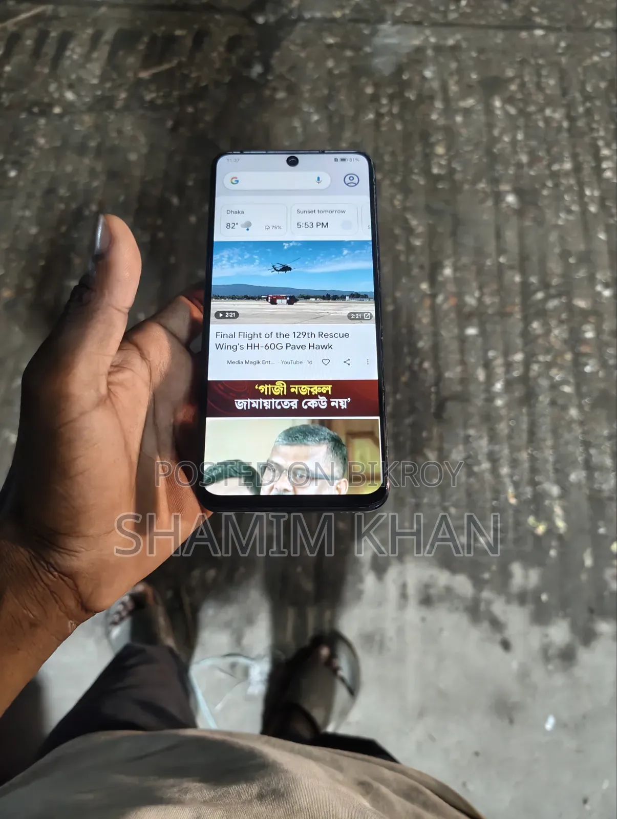 Honor X8 5G 128 GB Blue