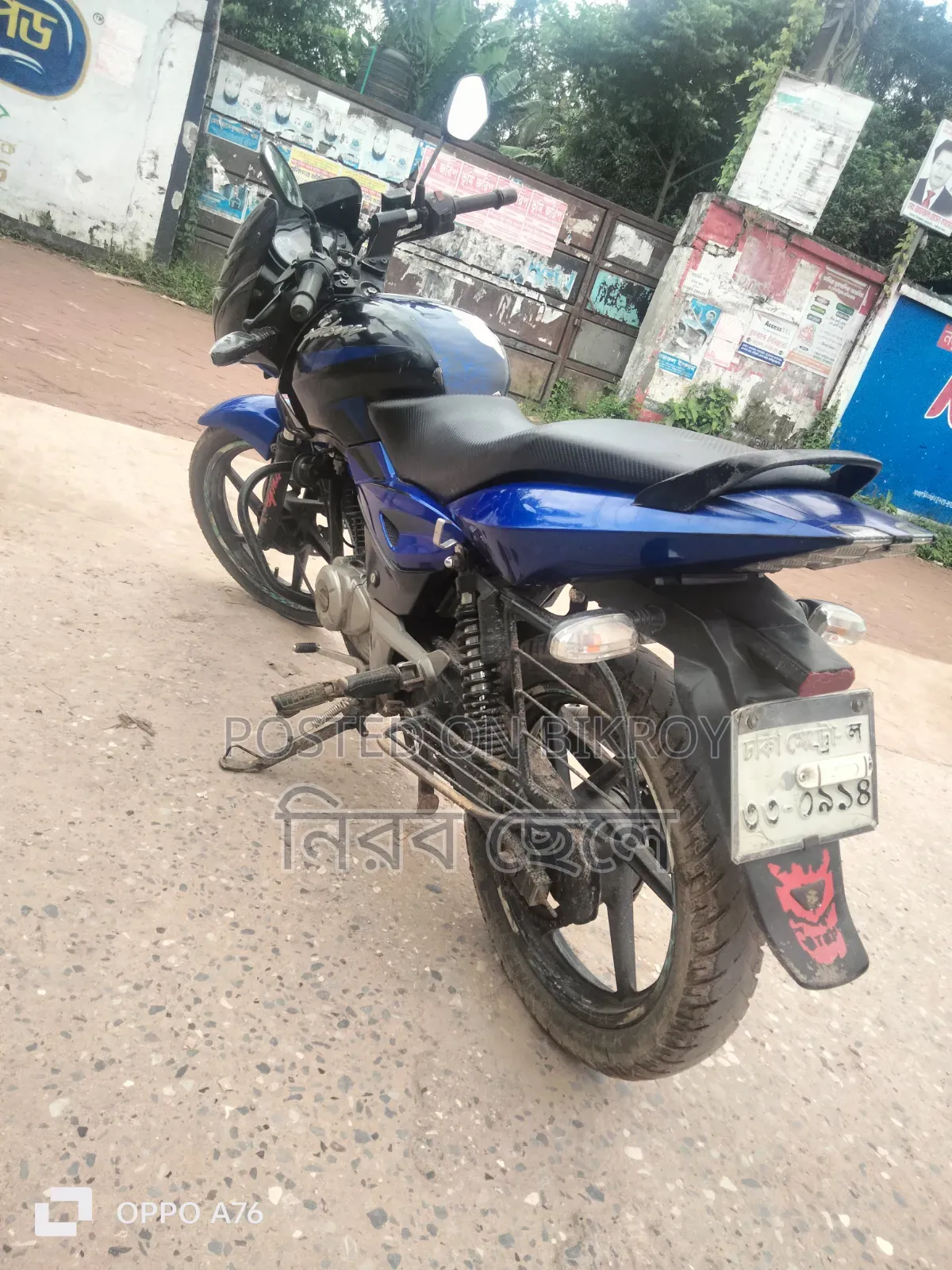 Bajaj Pulsar 150 2016 Black