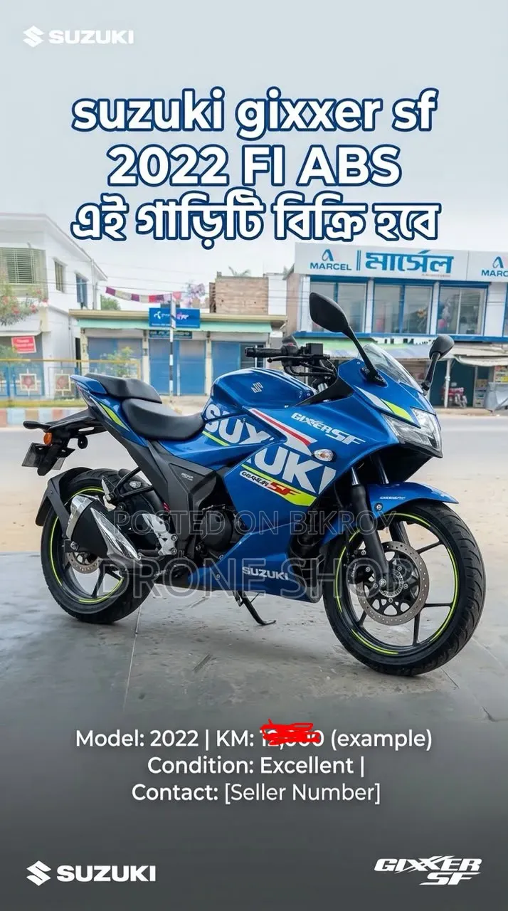 সুজুকি জিক্সার এসএফ ২০২২ নীল