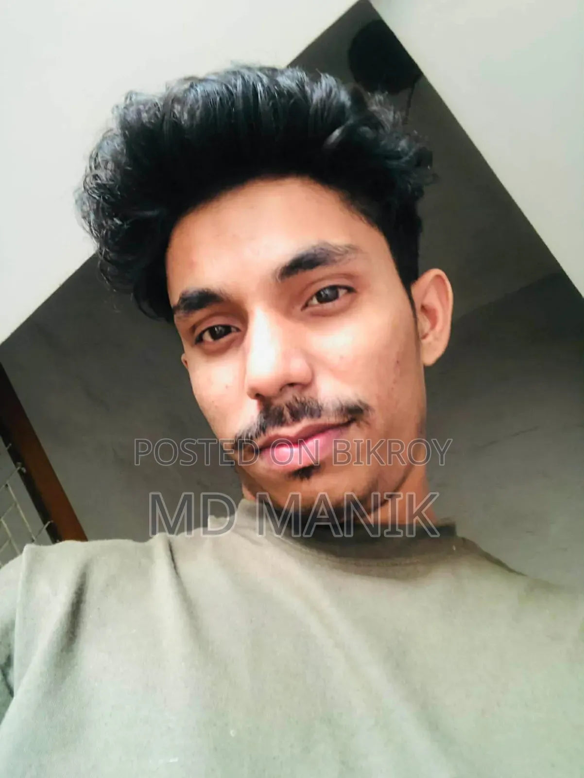 হাউজ কিপার