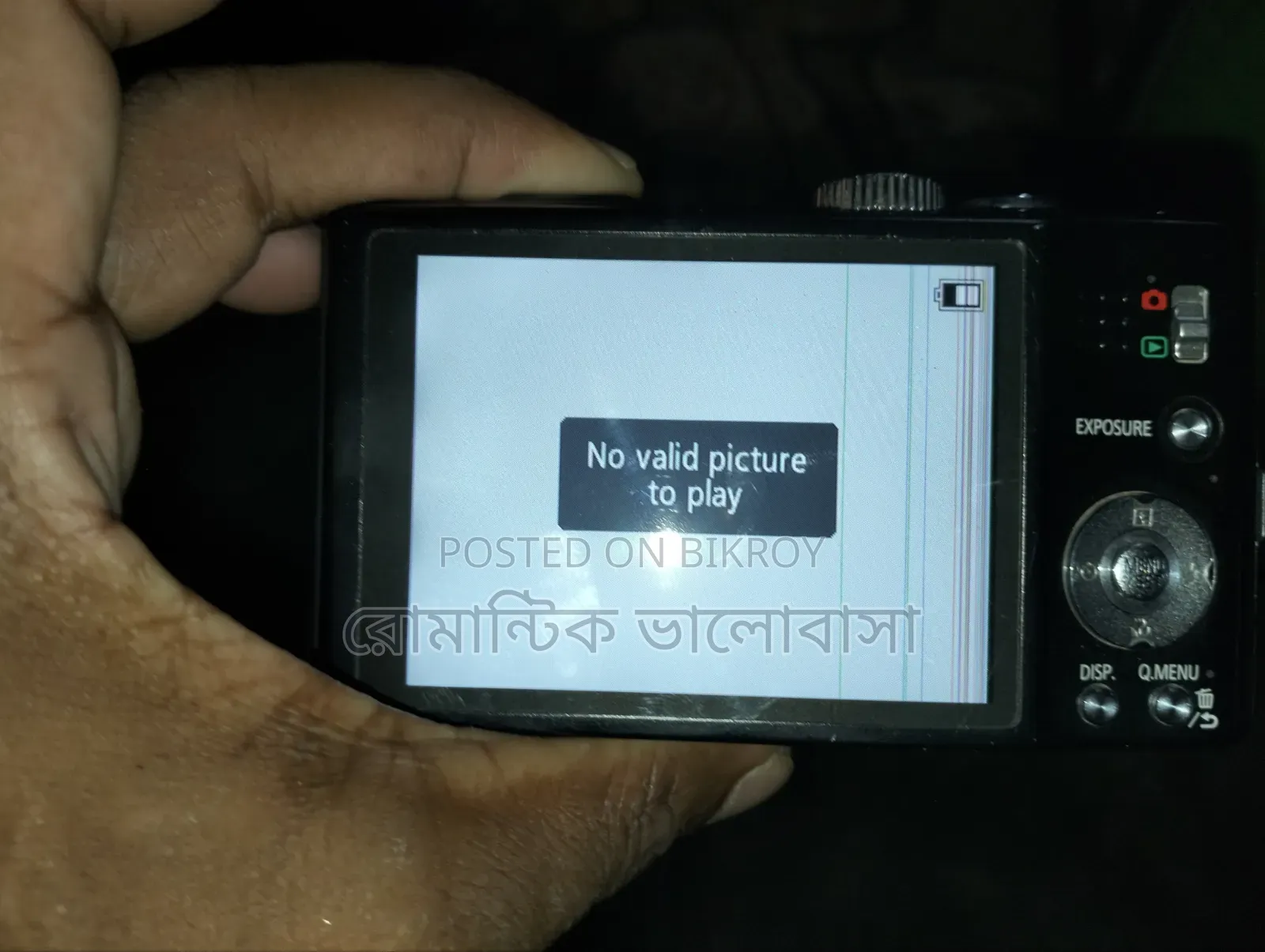 প্যানাসনিক লুমিক্স ডিএমসি-টিজেড২০
