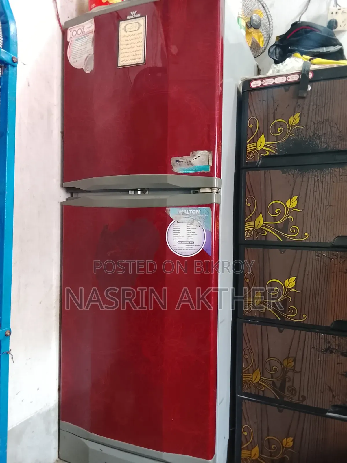 একটি ফ্রিজ বিক্রয় হইবে