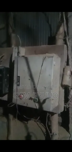 ধান ভাঙ্গানো মেশিন সিঙ্গেল ফেজ ২২০ভোল্ট