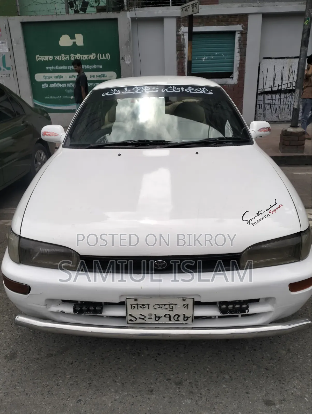 Toyota Sprinter 1992 White