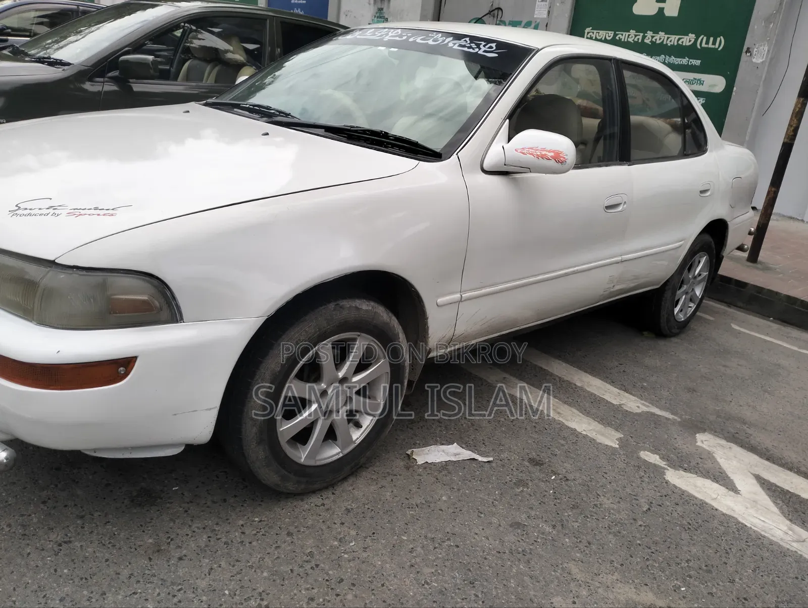 Toyota Sprinter 1992 White