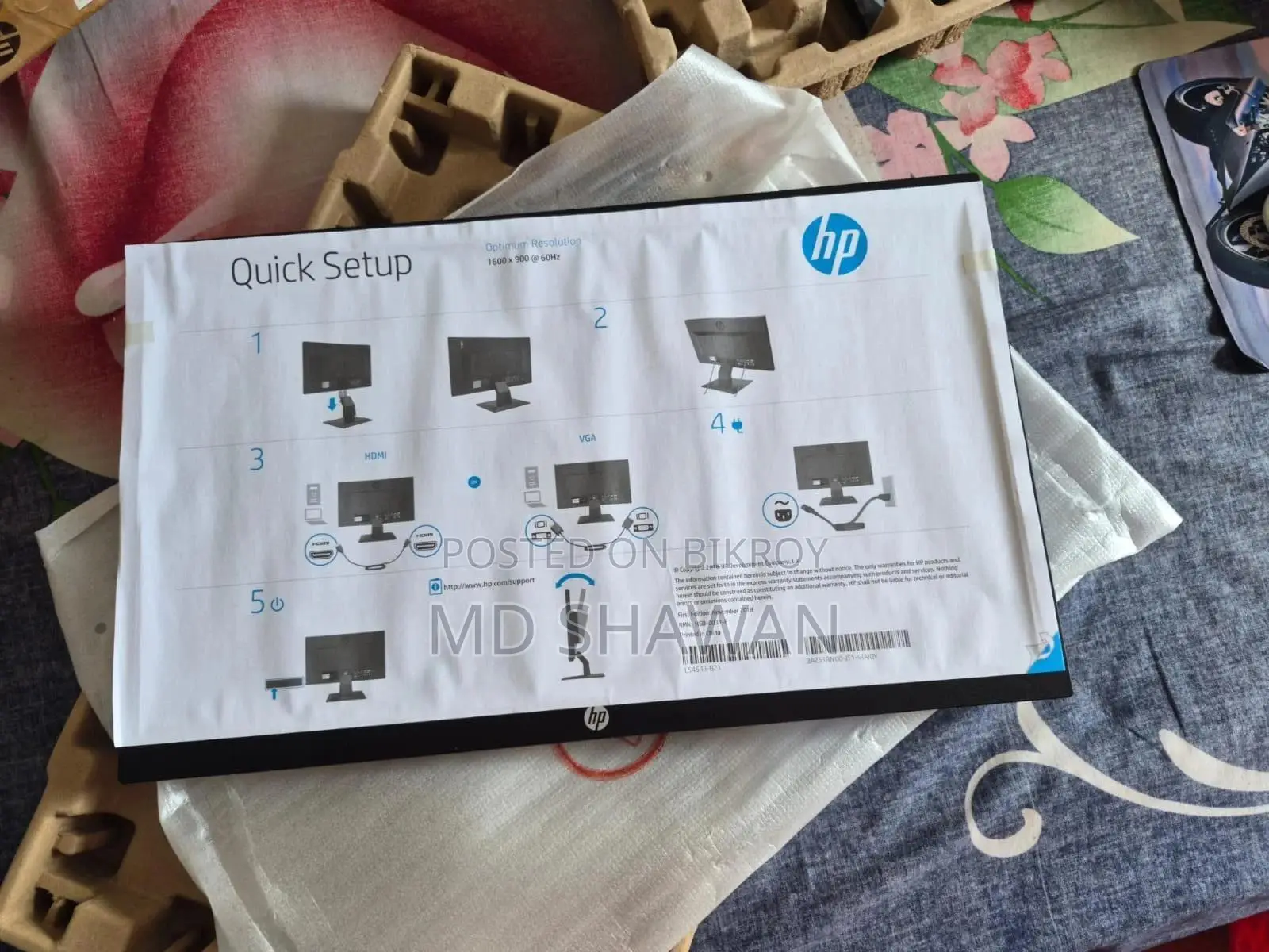HP P204v 19.5 Inch Hd Led Monitor