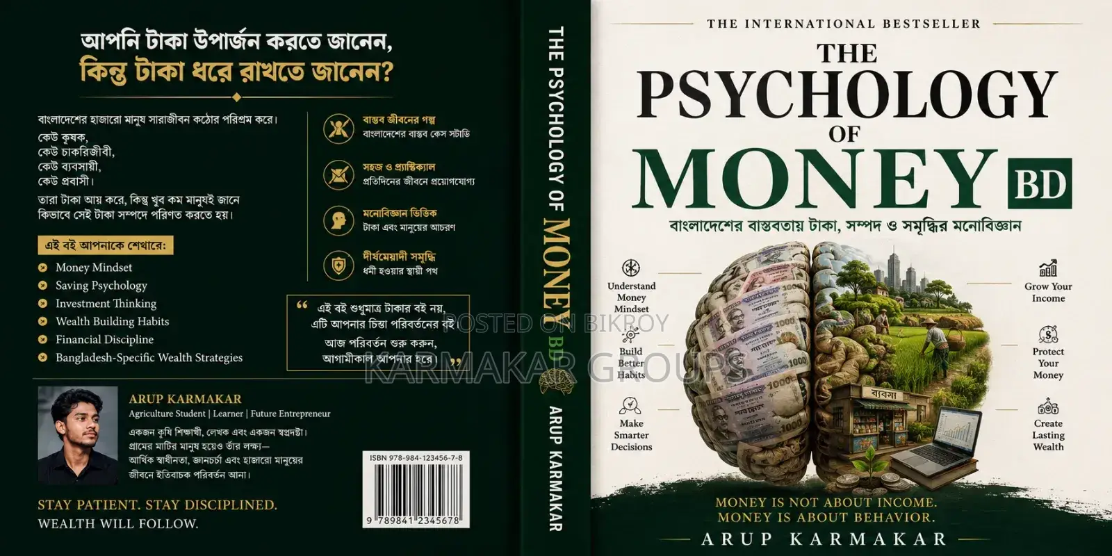 The Psychology of Money BD