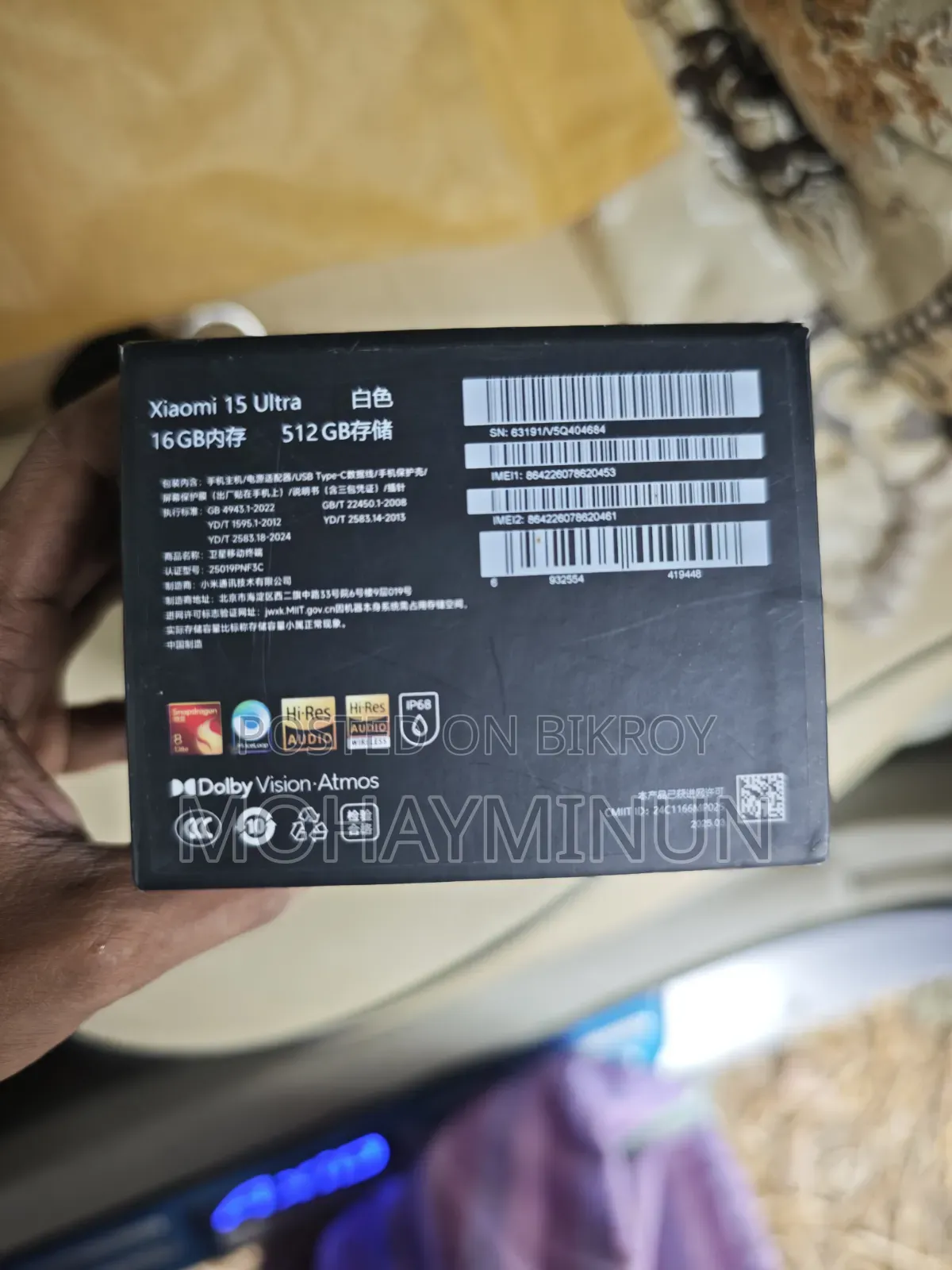 Xiaomi 15 Ultra 512 GB Gray