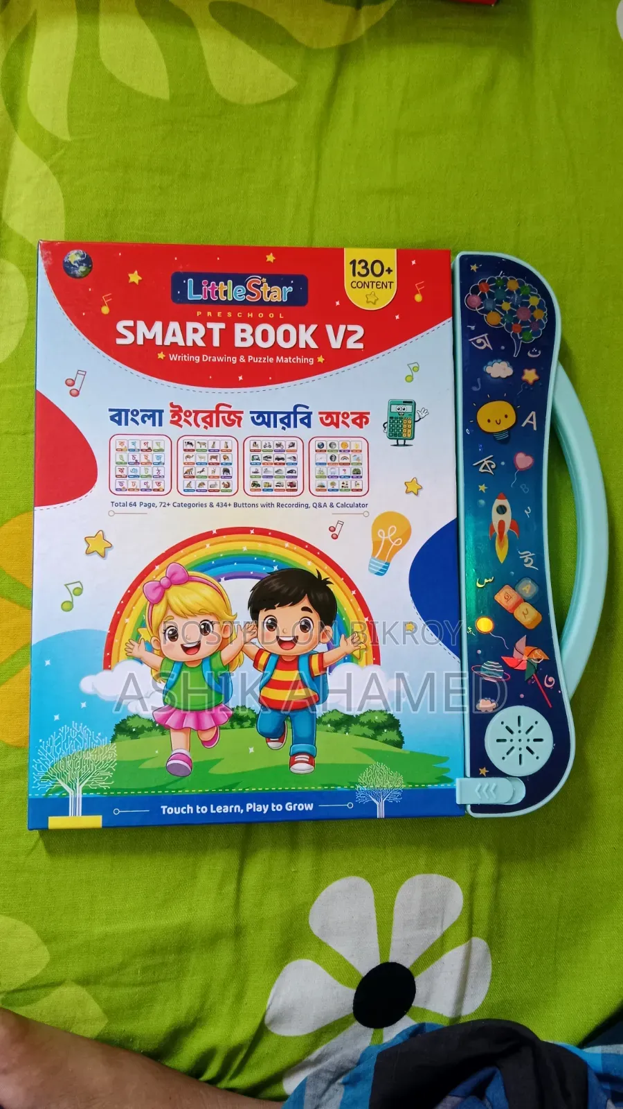 Smart Book