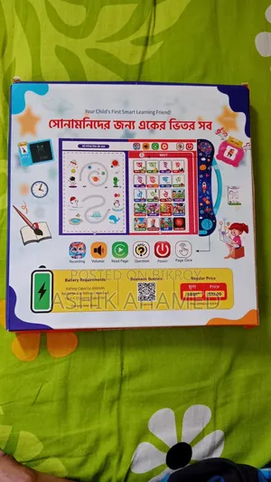 Smart Book