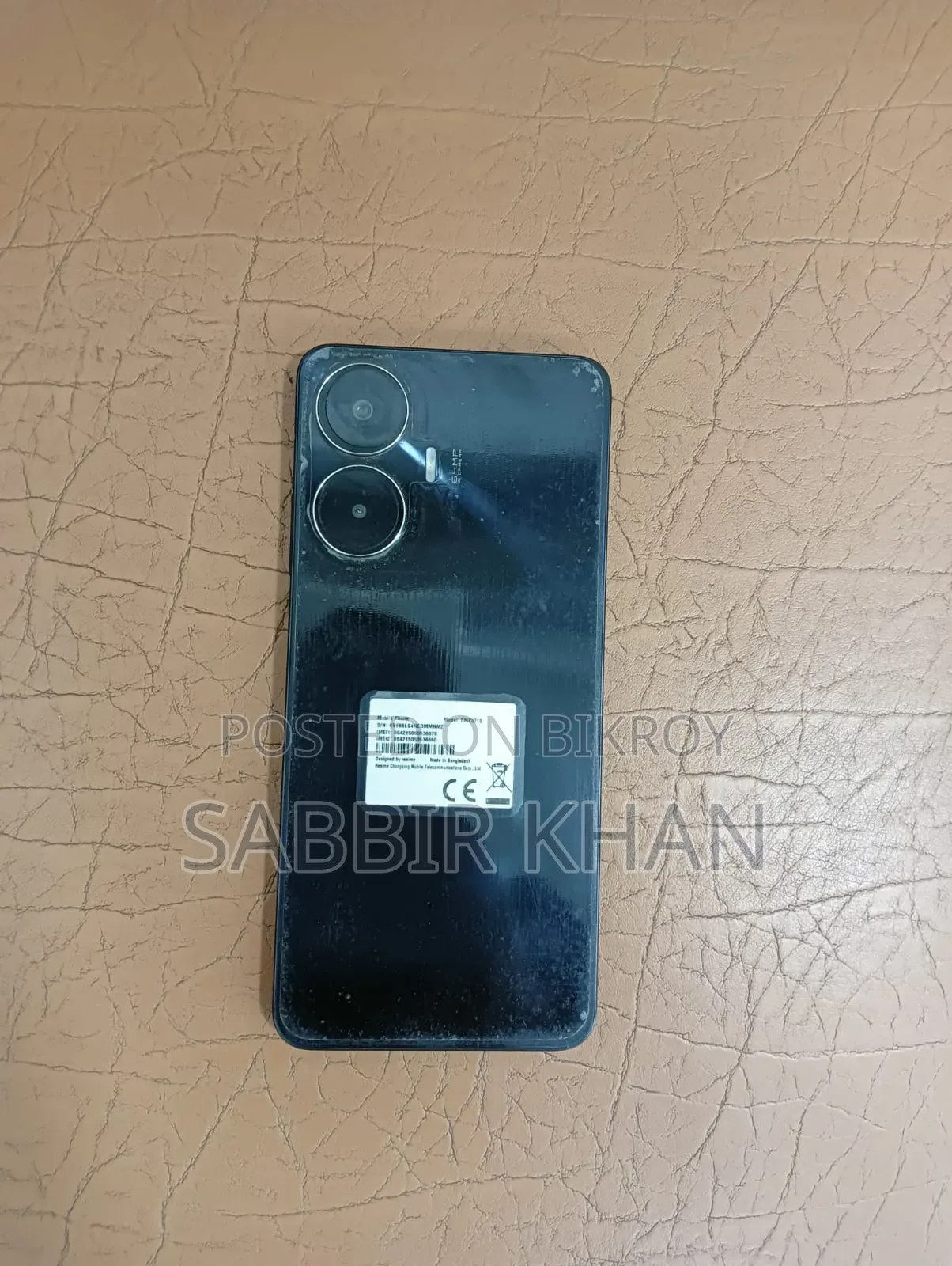 রিয়েলমি সি৫৫ ১২৮ জিবি কালো