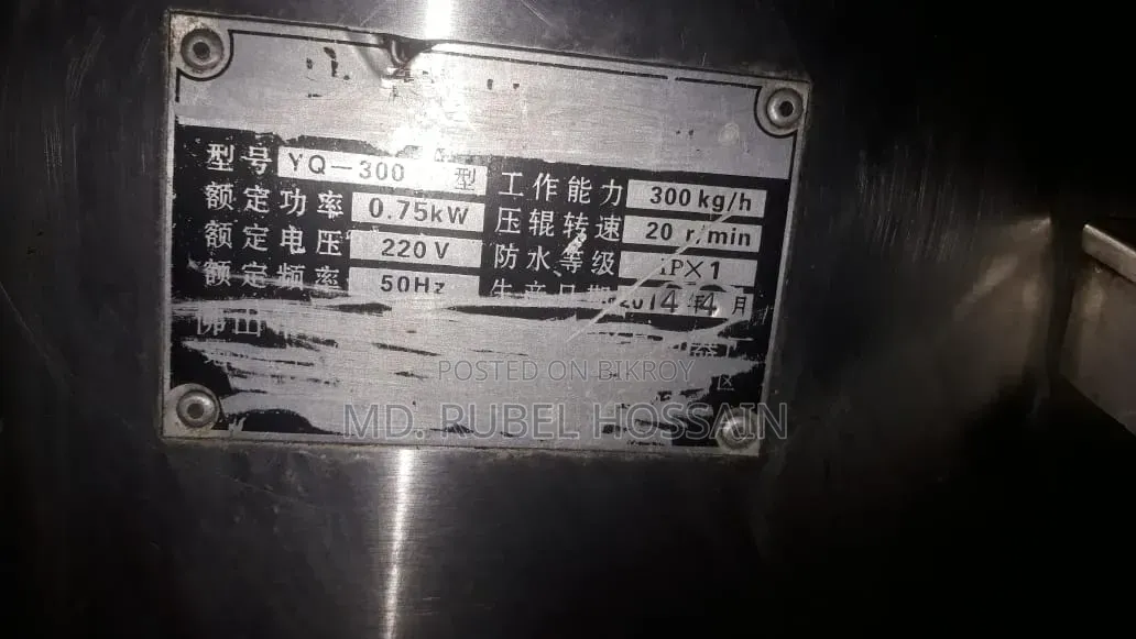 Commercial Electric Sugarcane Juice Extractor Machine