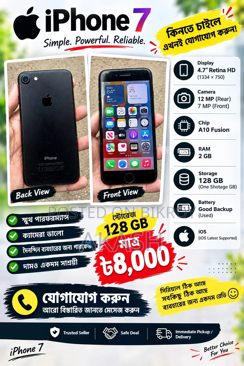Apple iPhone 7 128 GB Black