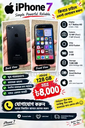 Apple iPhone 7 128 GB Black