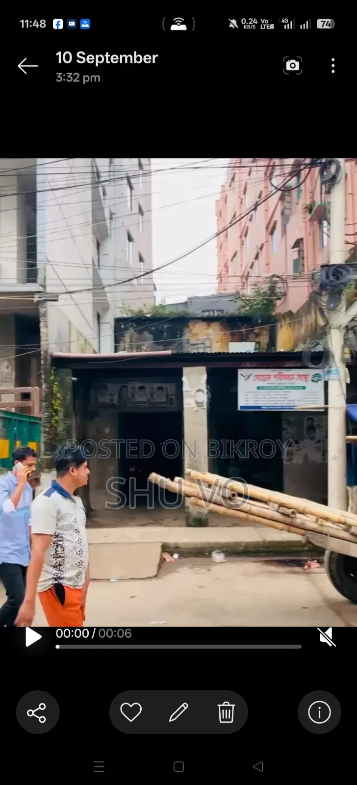 ৩০ নং বড়বাজার ময়মনসিংহ ৫ শতাংশ  আপডেট কাগজপত্র, মালিক