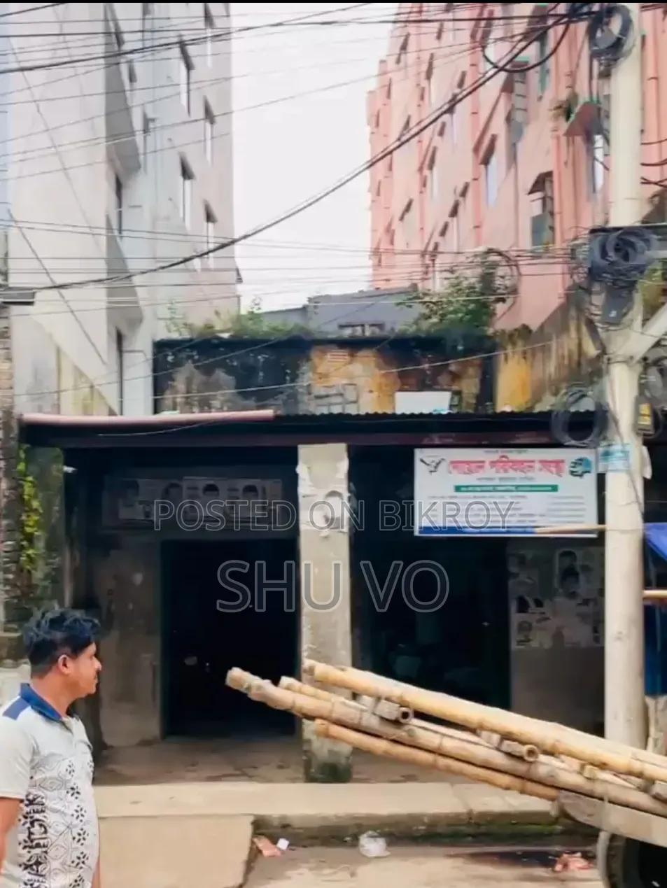 ৩০ নং বড়বাজার ময়মনসিংহ ৫ শতাংশ  আপডেট কাগজপত্র, মালিক