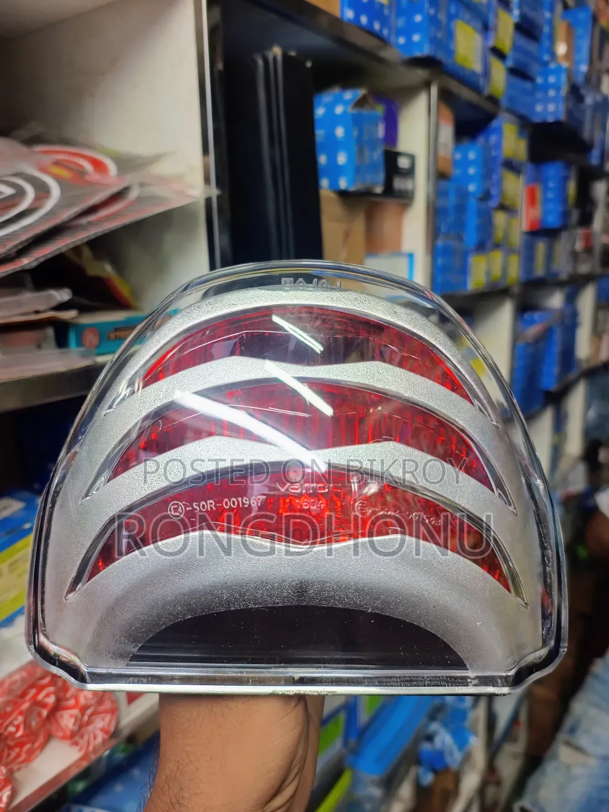 ডিসকভারের জন্য ব্যাকলাইট অ্যাসেম্বলি