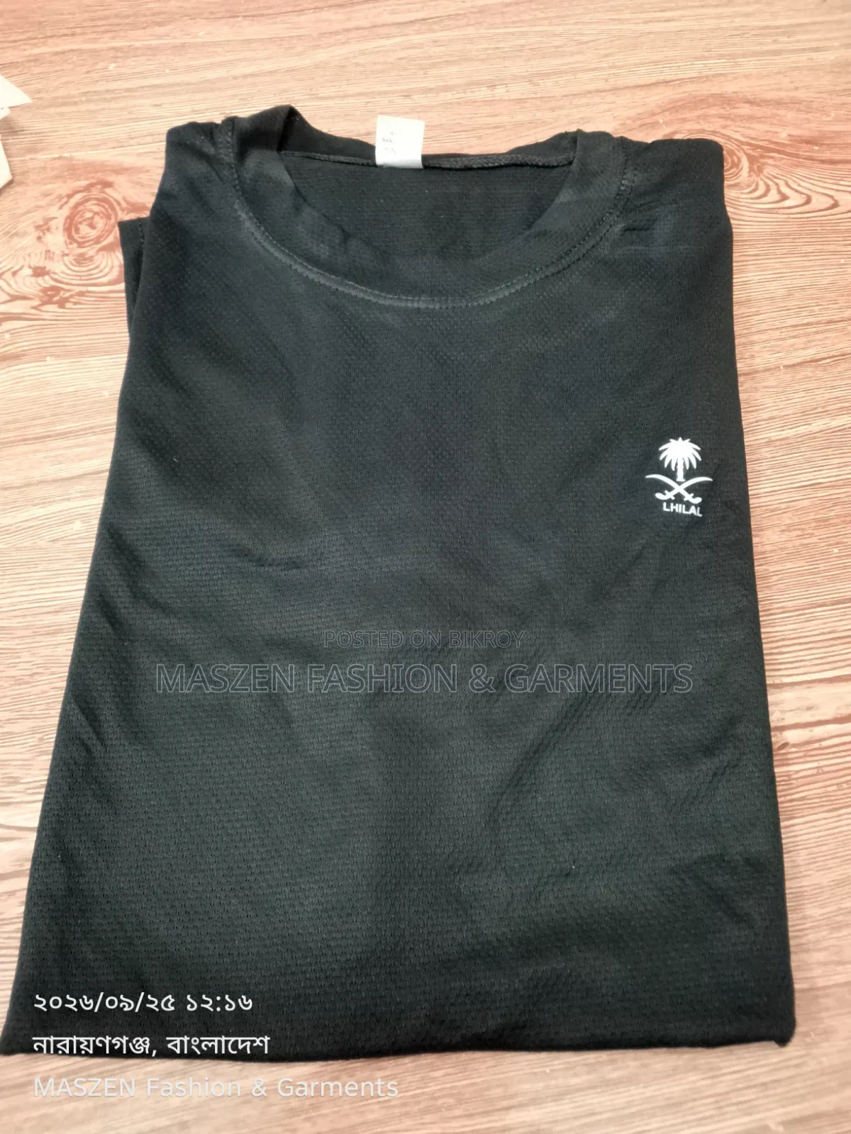 Cool Touch Home T-Shirt