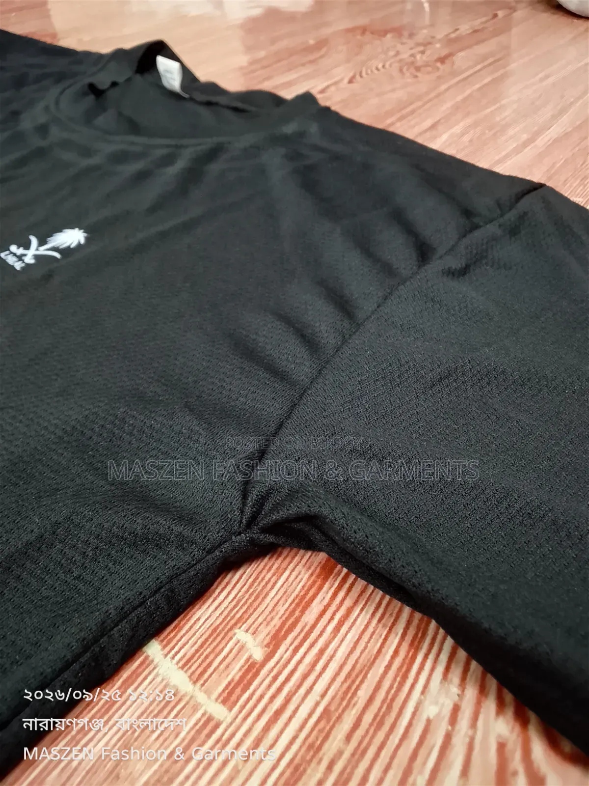 Cool Touch Home T-Shirt