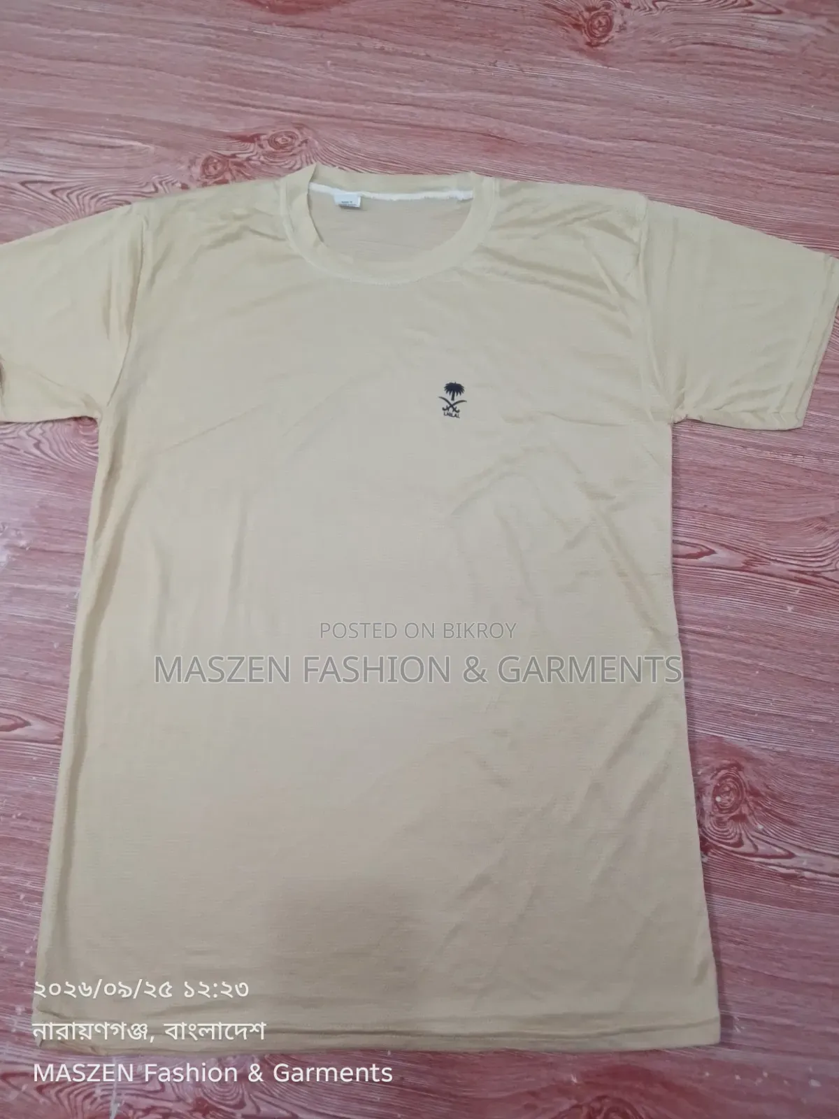 Cool Touch Home T-Shirt