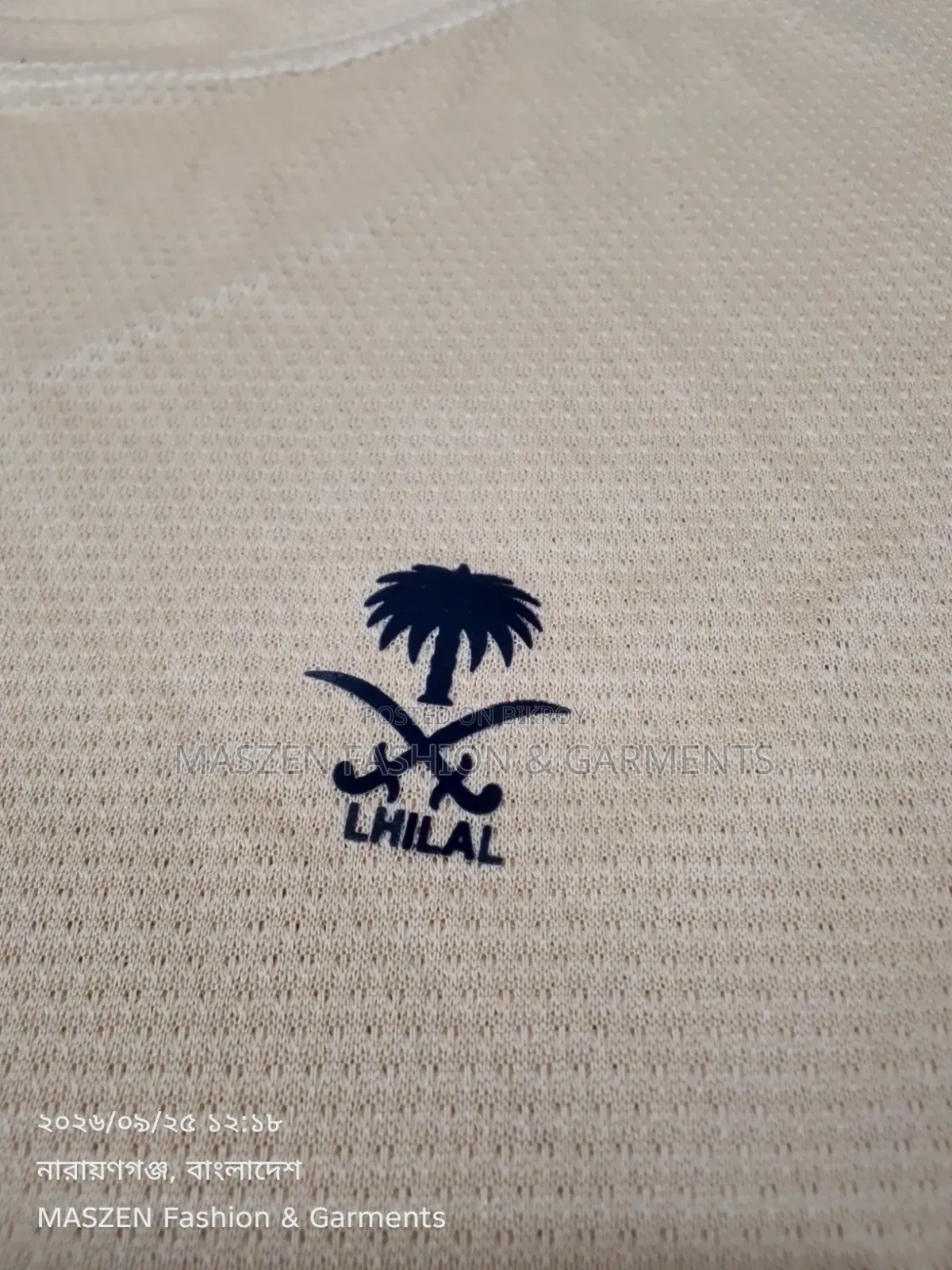 Cool Touch Home T-Shirt