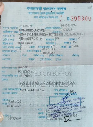 নতুন সুজুকি জিক্সার ২০২৫ কালো