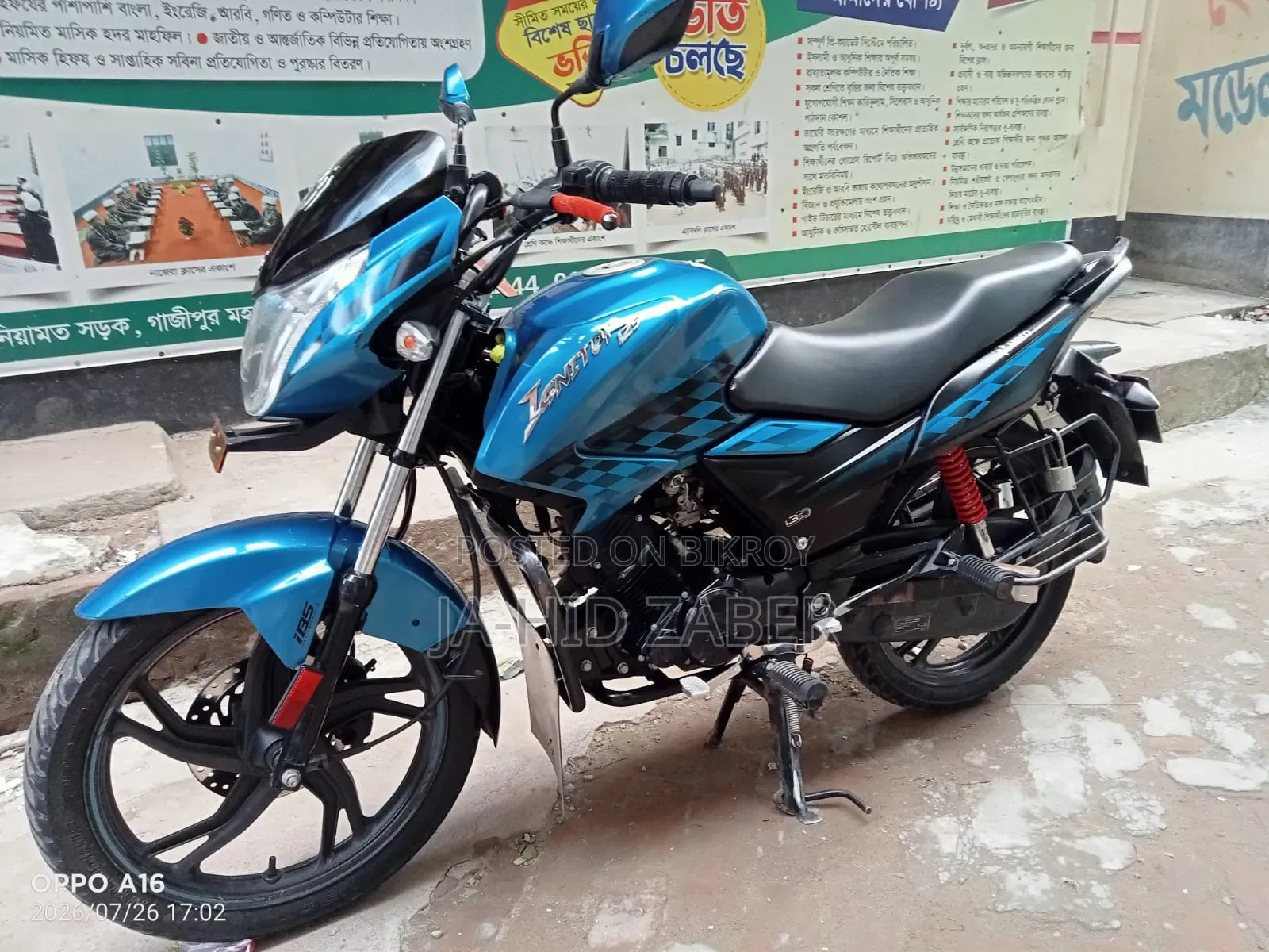 হিরো ইগনিটর এক্সটেক ১২৫ রিফ্রেশ ২০২২