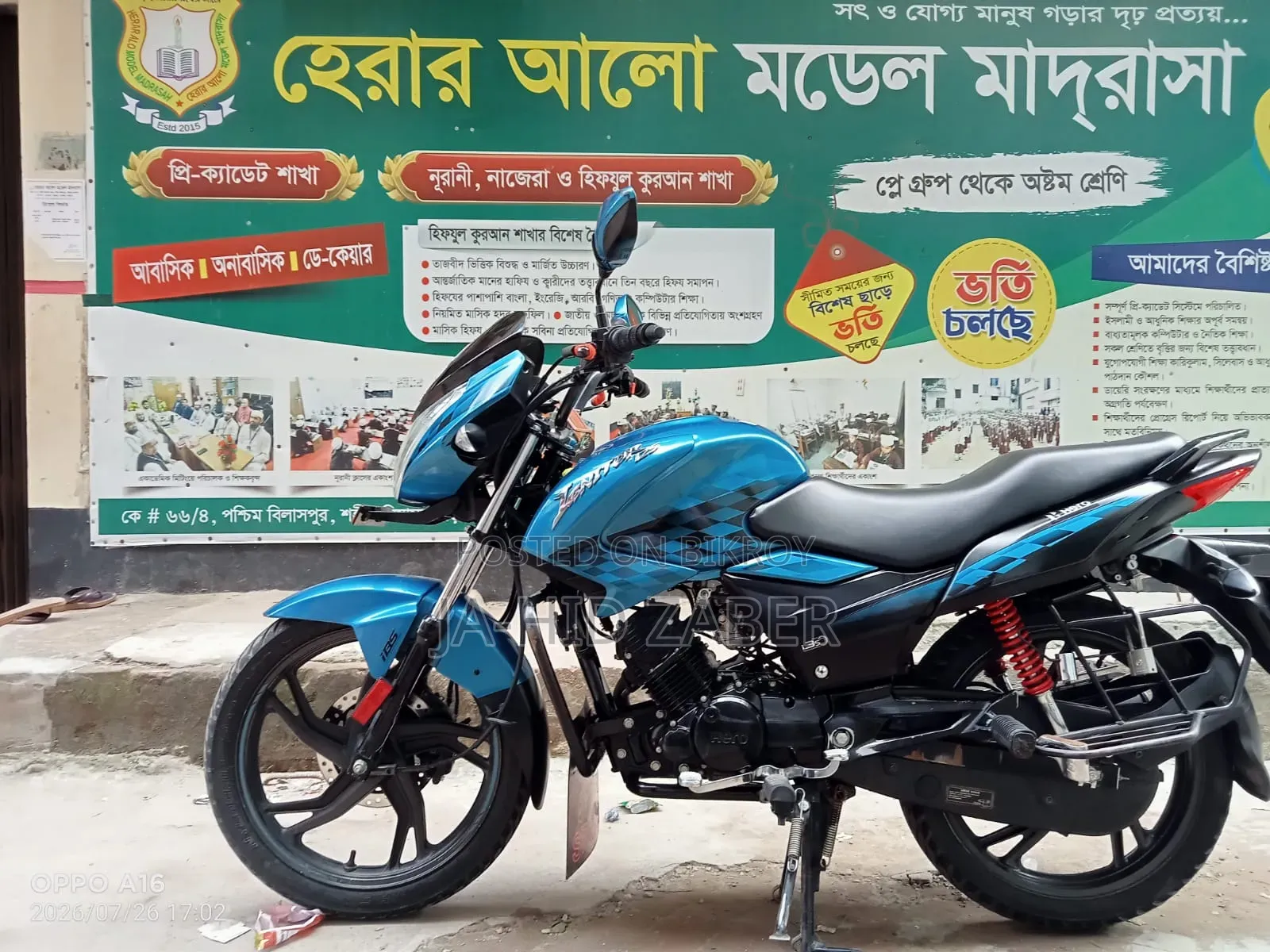 হিরো ইগনিটর এক্সটেক ১২৫ রিফ্রেশ ২০২২