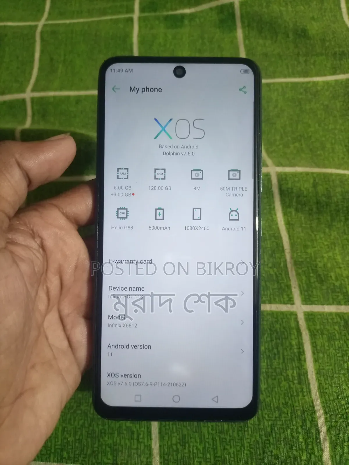 Infinix Hot 11s 128 GB