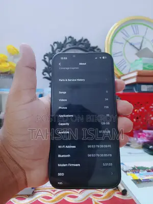 নিউ অ্যাপল আইফোন ১৩ ১২৮ জিবি ব্লু