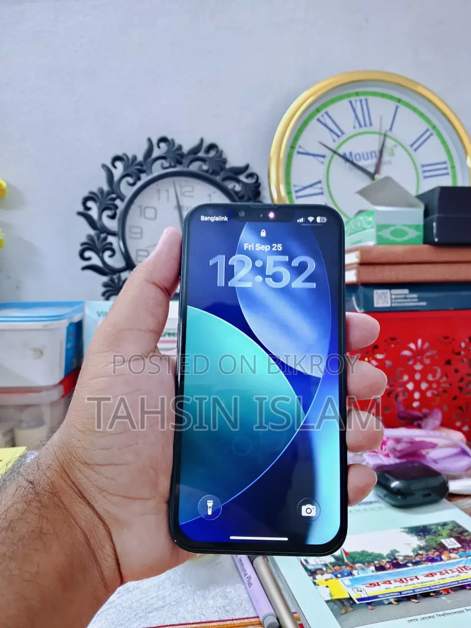 নিউ অ্যাপল আইফোন ১৩ ১২৮ জিবি ব্লু