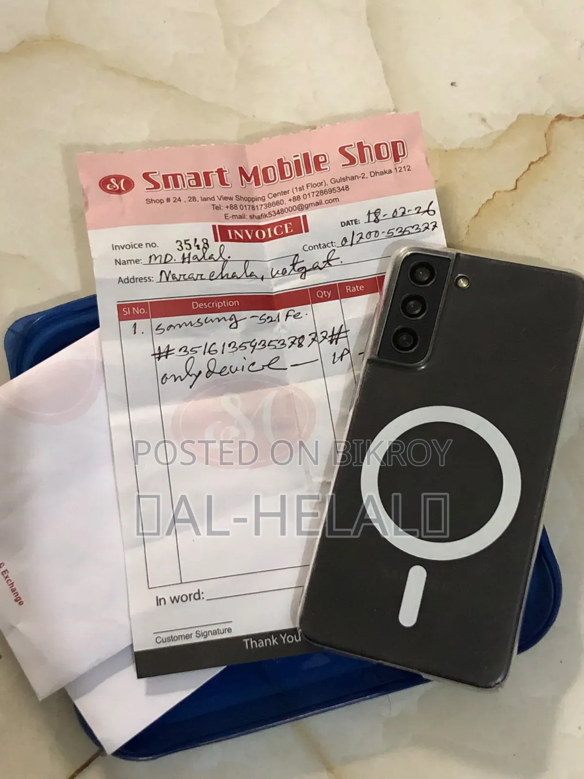 Samsung Galaxy S21 FE 5G 128 GB Black