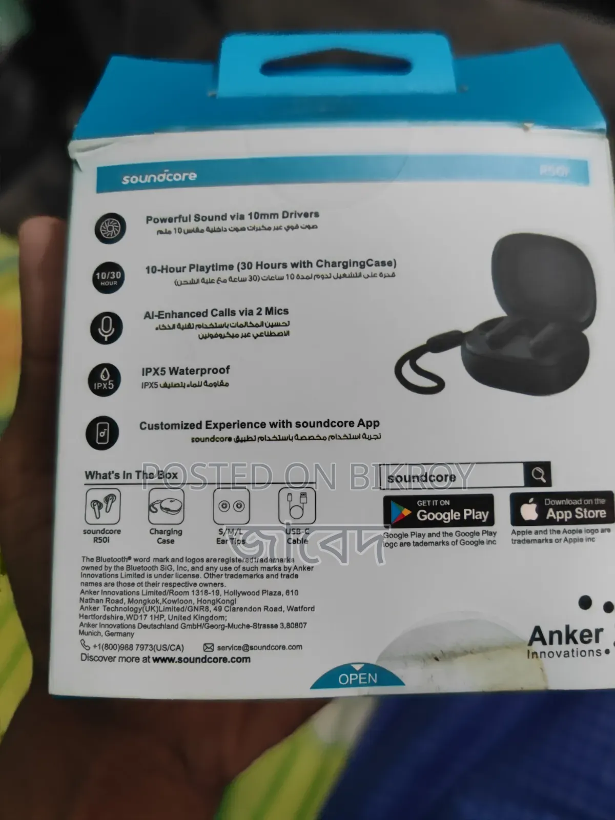 Headphone sell