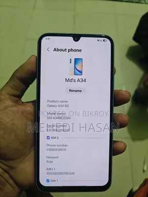 স্যামসাং গ্যালাক্সি এ৩৪ ৫জি ১২৮ জিবি ব্লু