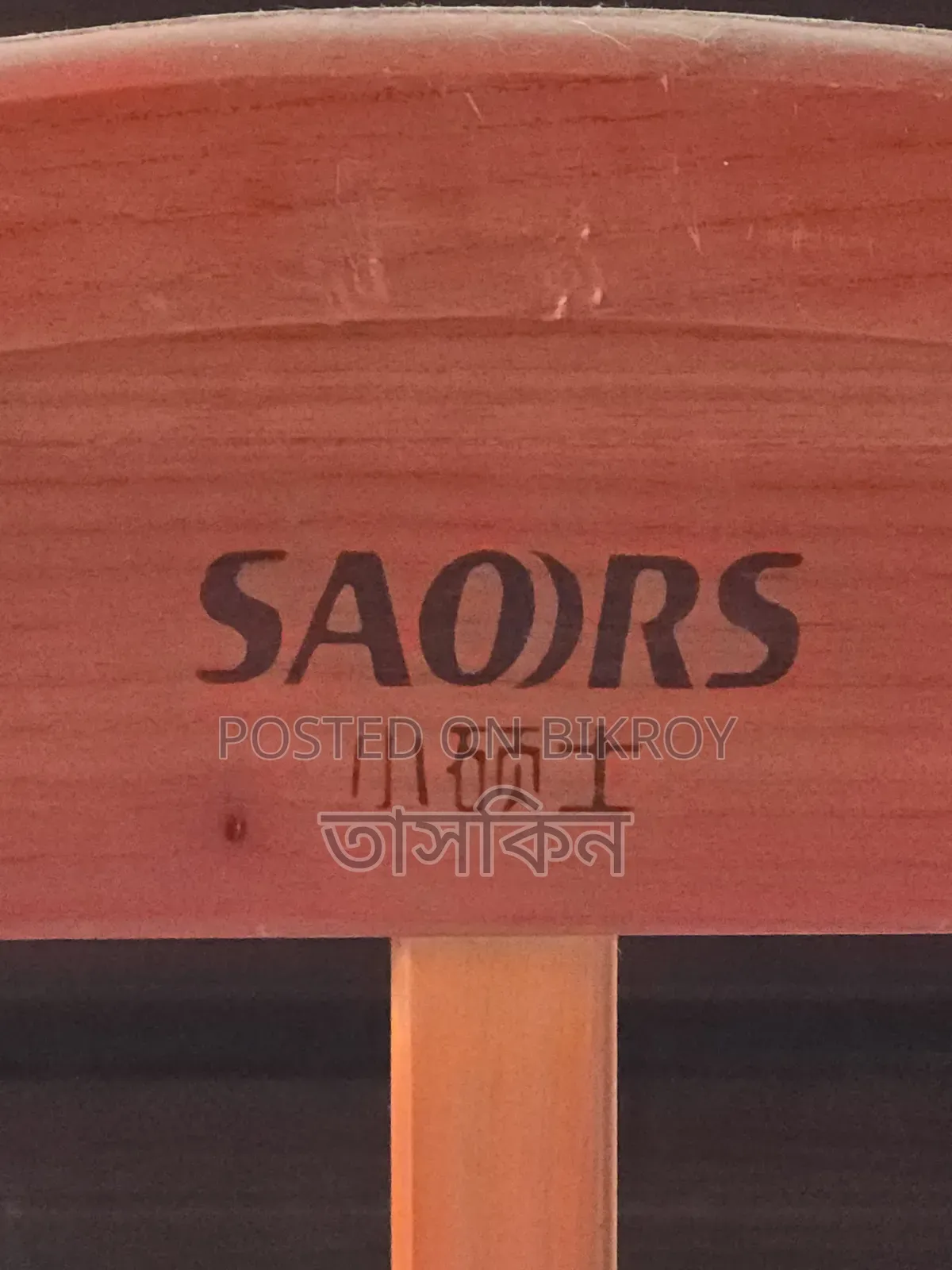 সর্স / লিটল মাস্টার বেবি ক্রিভ (কট)