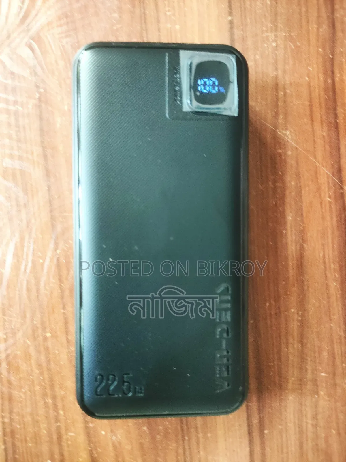 পাওয়ার ব্যাংক ২০০০০mAh, ২২.৫W