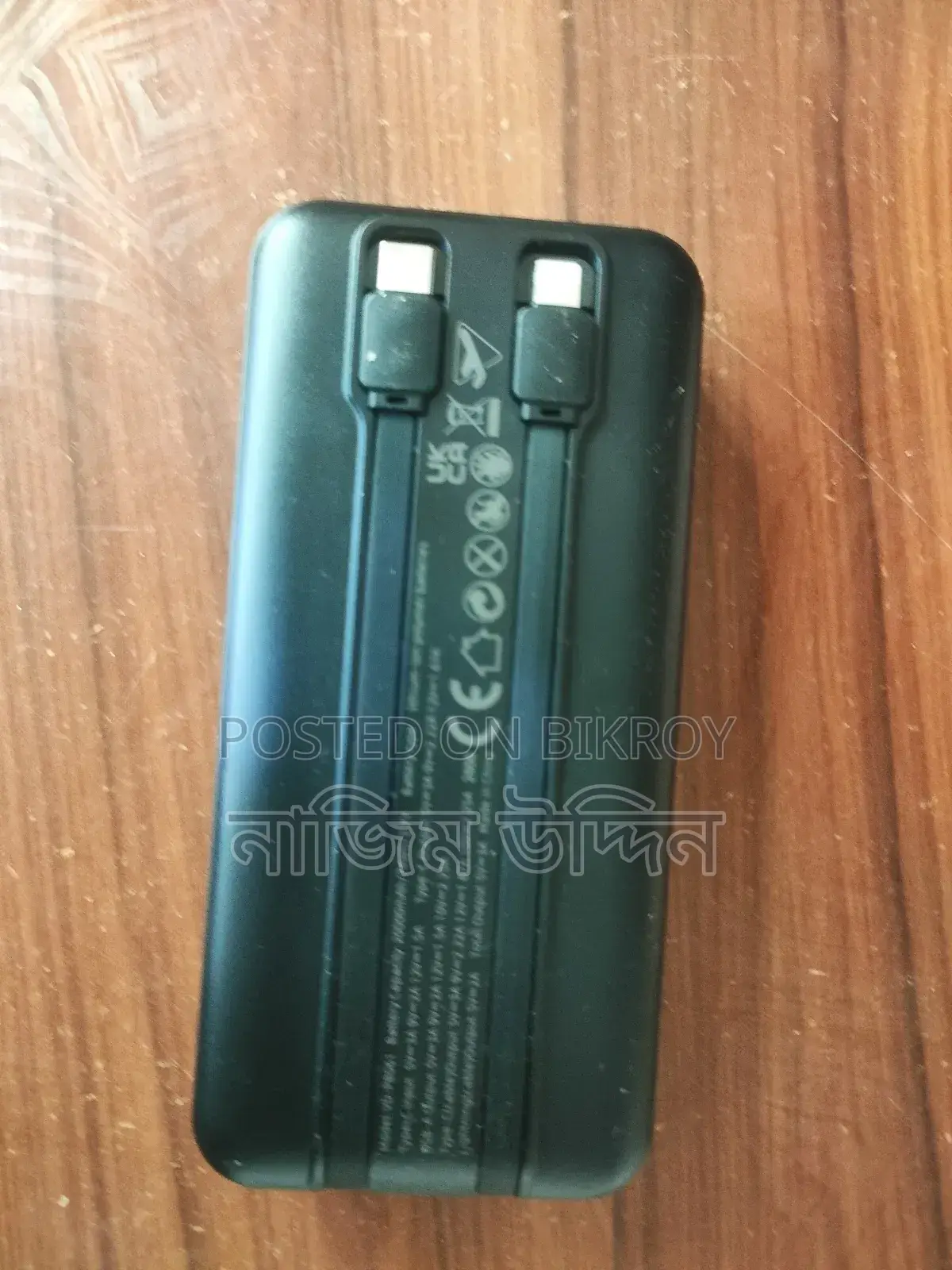 Power Bank 20000mAh, 22.5W