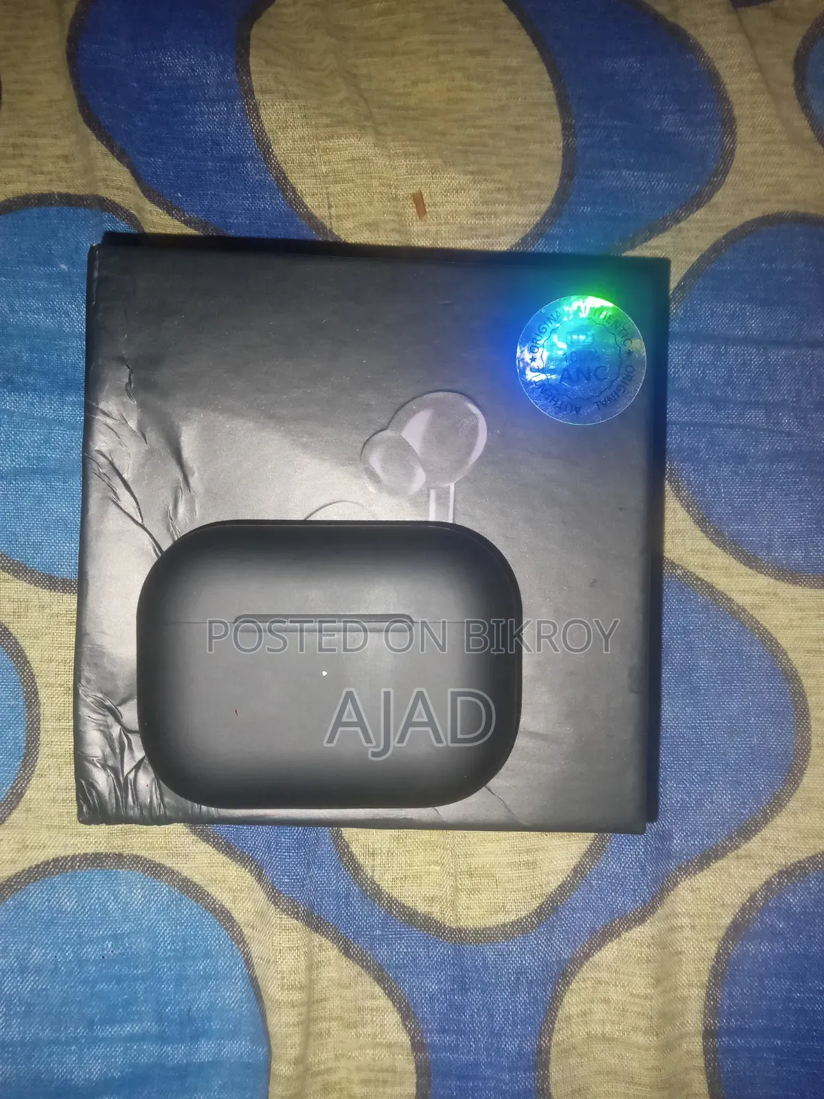 এয়ার ভার্সিটি বিক্রি করা হবে