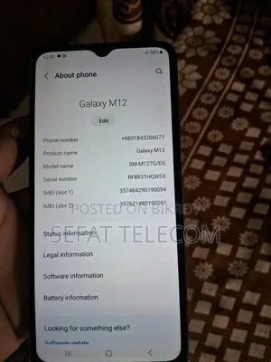 স্যামসাং গ্যালাক্সি এম১২ ১২৮ জিবি ব্লু