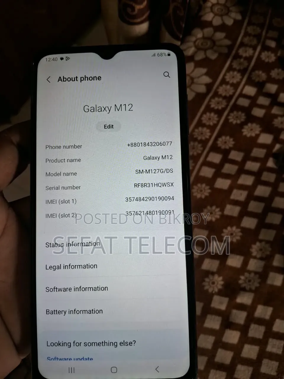স্যামসাং গ্যালাক্সি এম১২ ১২৮ জিবি ব্লু