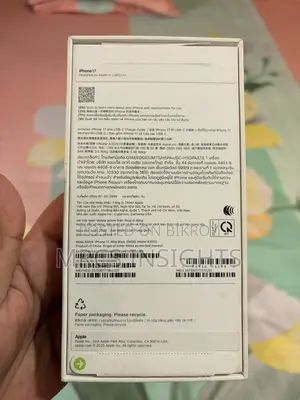 অ্যাপল আইফোন ১৭ ২৫৬ জিবি নীল