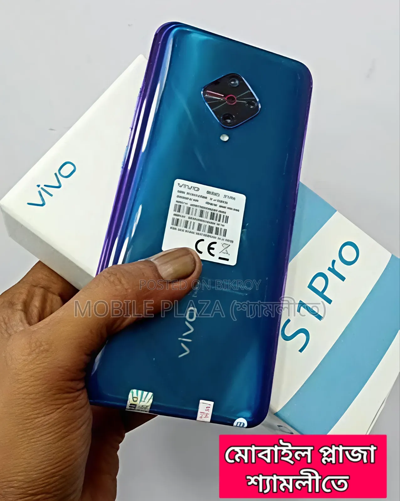 New Vivo S1 Pro 256 GB